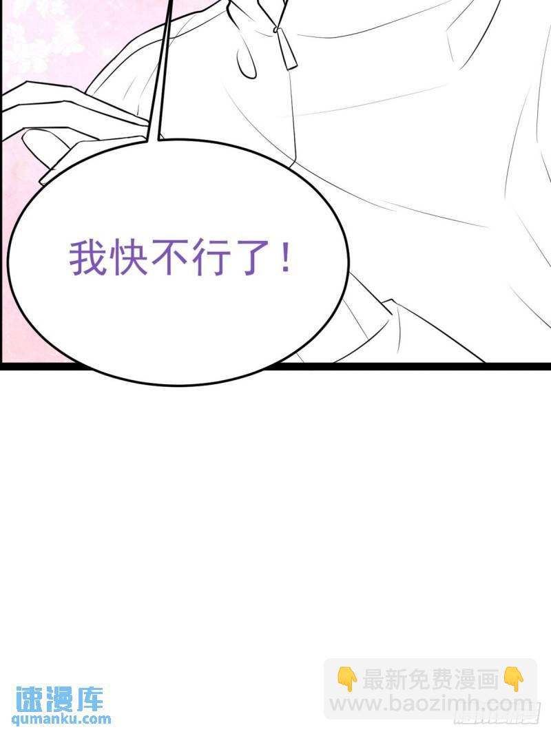 第二季 第3话 被赶走42