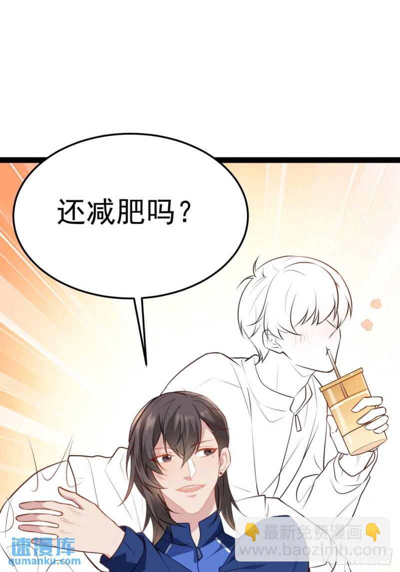 第二季 第3话 被赶走55