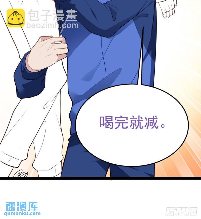 第二季 第3话 被赶走56