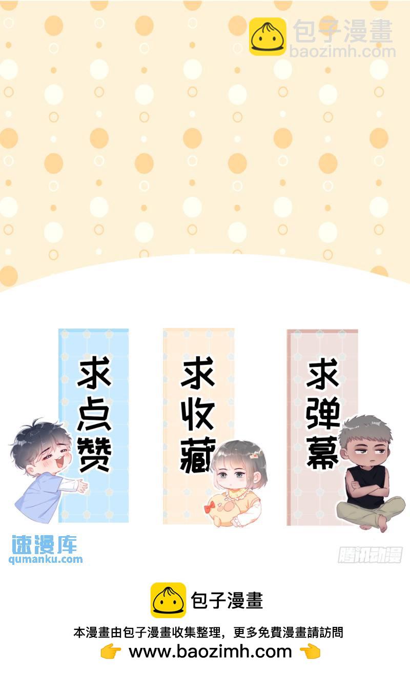 第二季 第3话 被赶走57