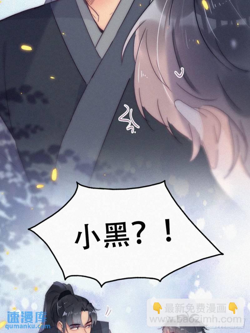 第二季 第3话 被赶走6