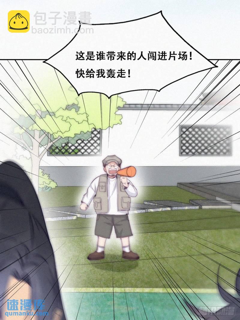 第二季 第3话 被赶走8