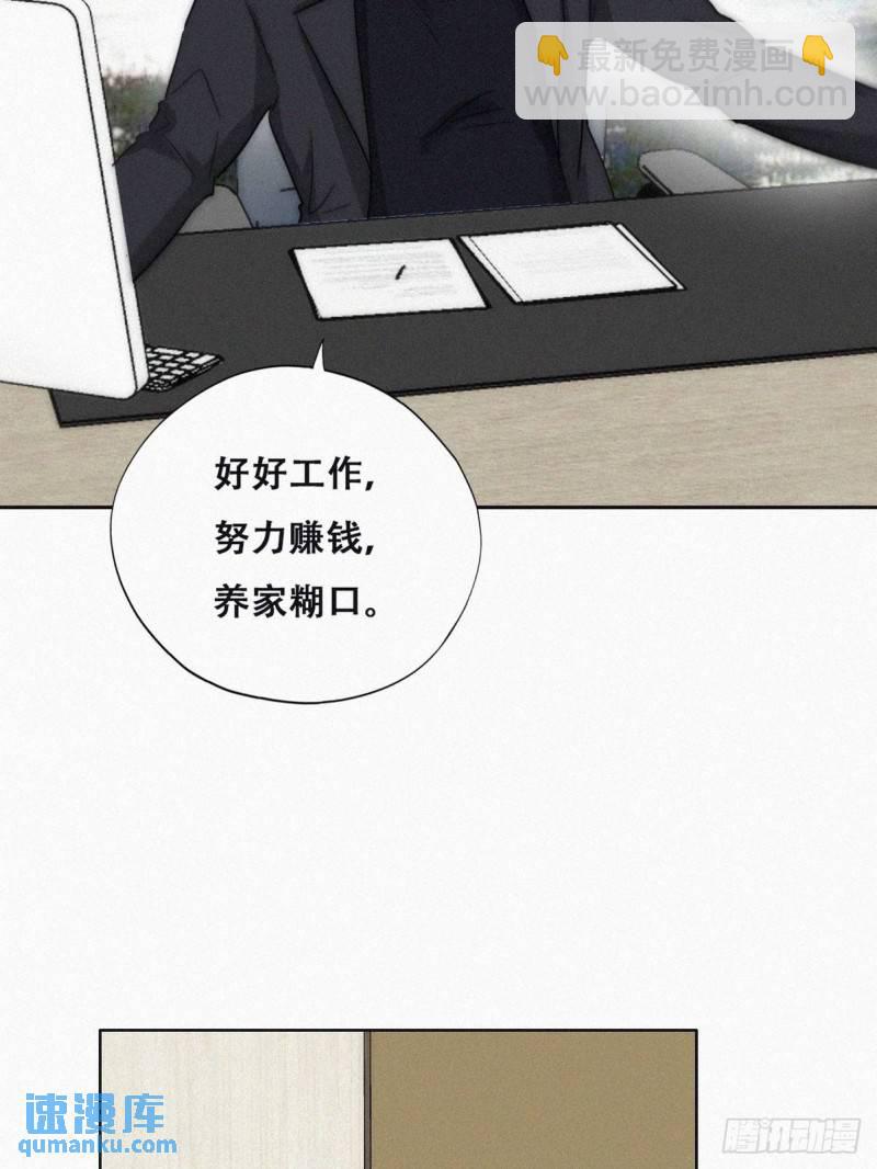 番外篇 好老公15