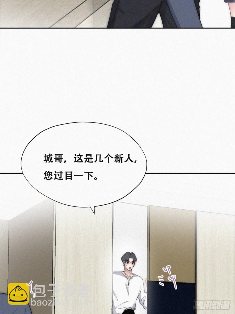 番外篇 好老公20