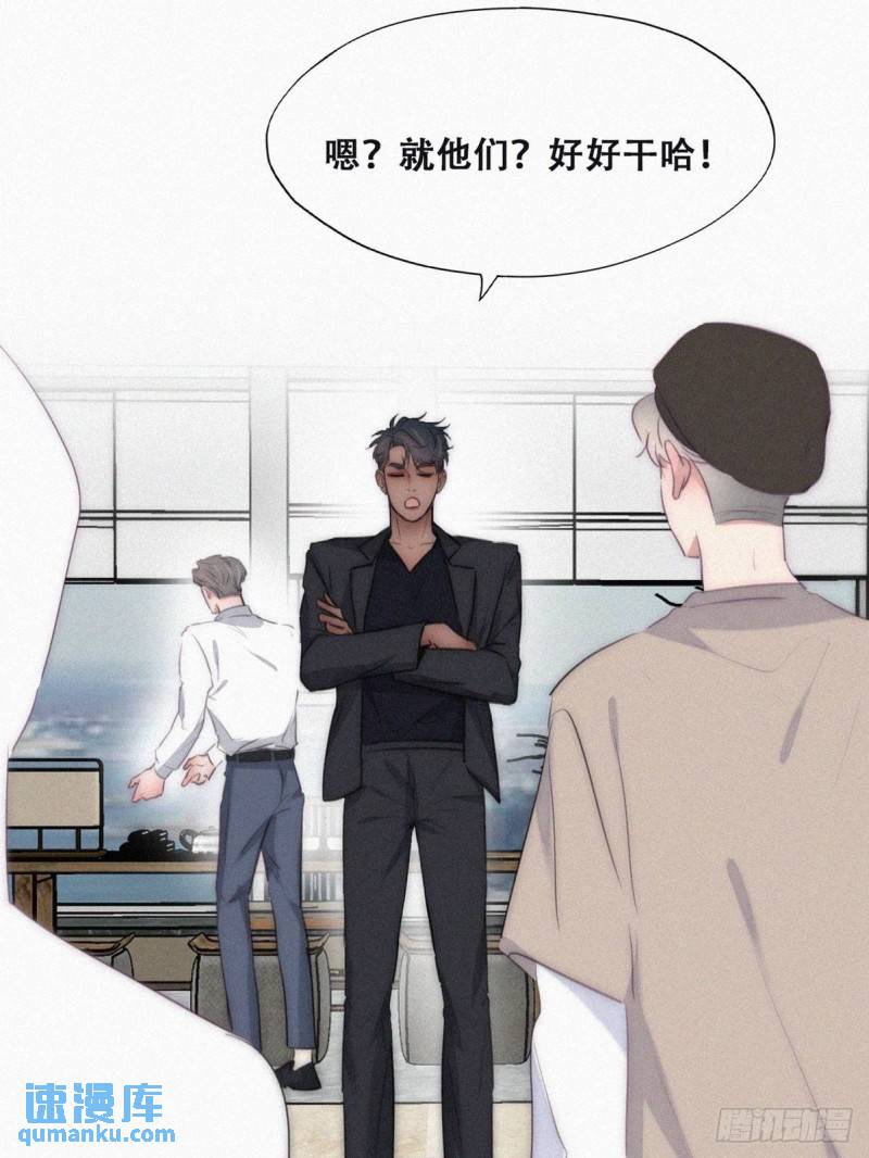 番外篇 好老公23