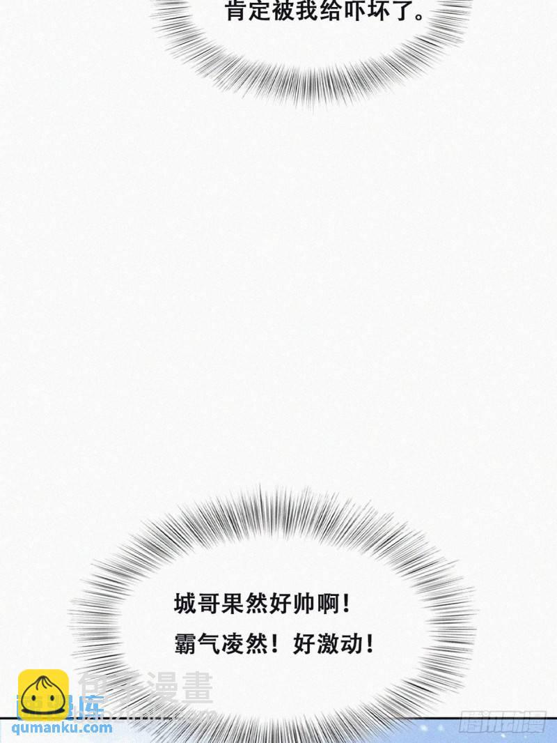 番外篇 好老公25