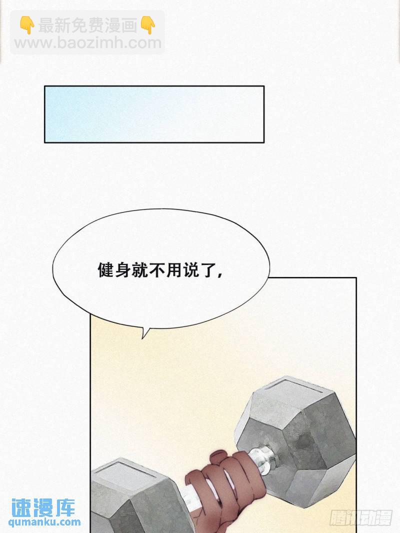 番外篇 好老公28