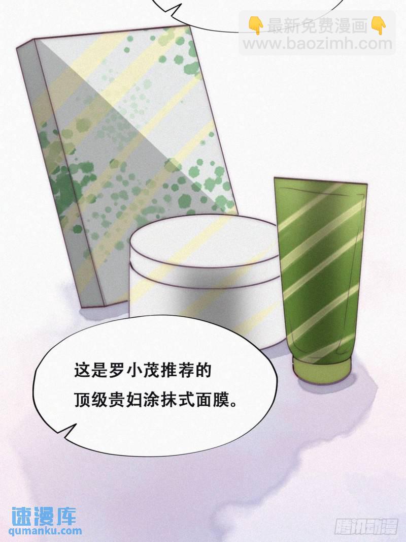 番外篇 好老公31