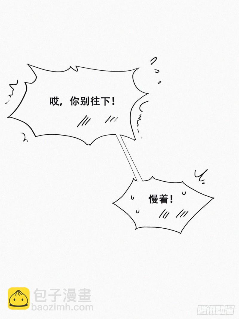 番外篇 好老公36