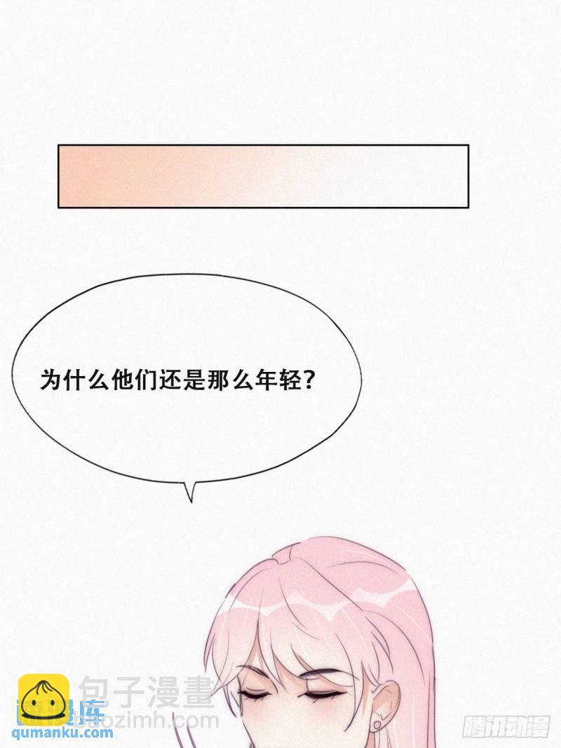 番外篇 好老公37