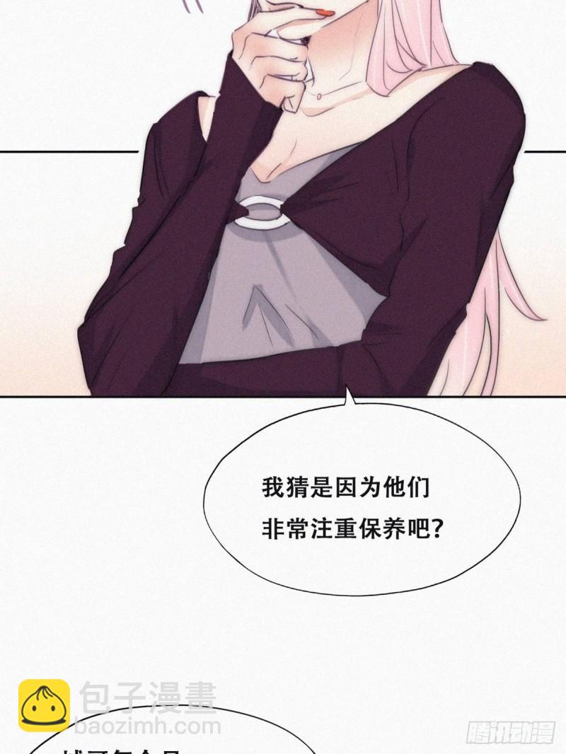 番外篇 好老公38