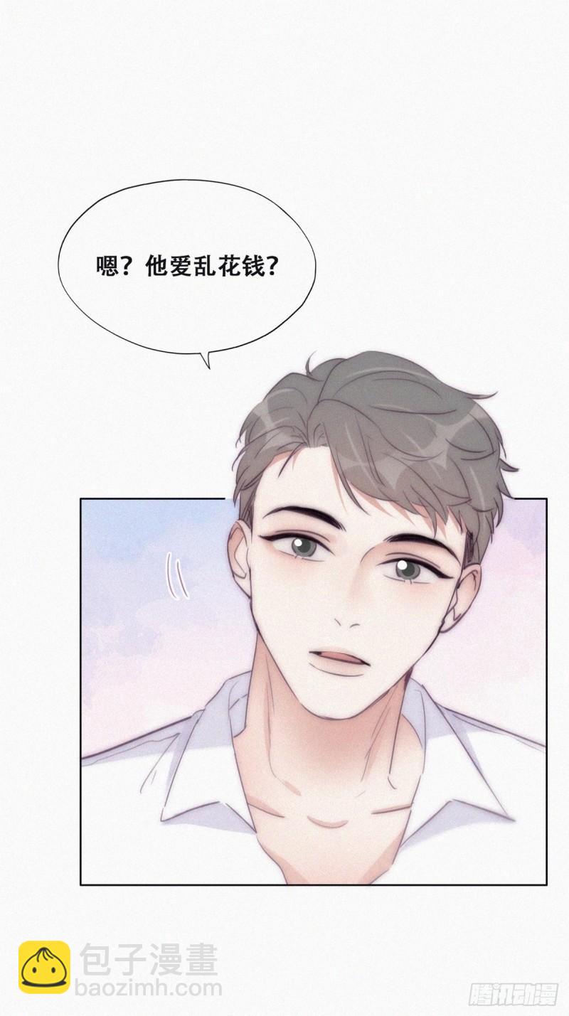 番外篇 好老公45