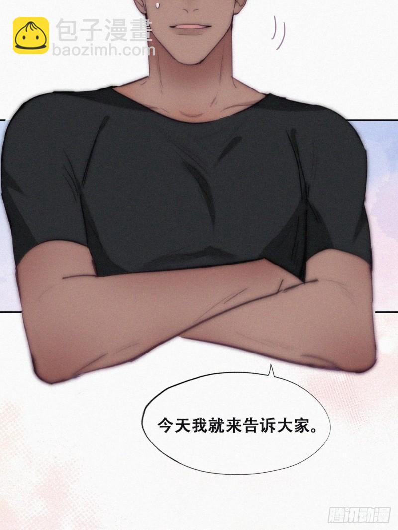 番外篇 好老公5