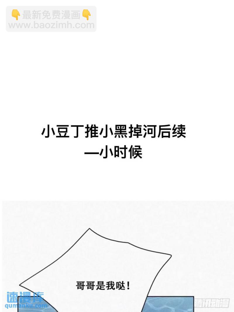 番外篇 好老公54