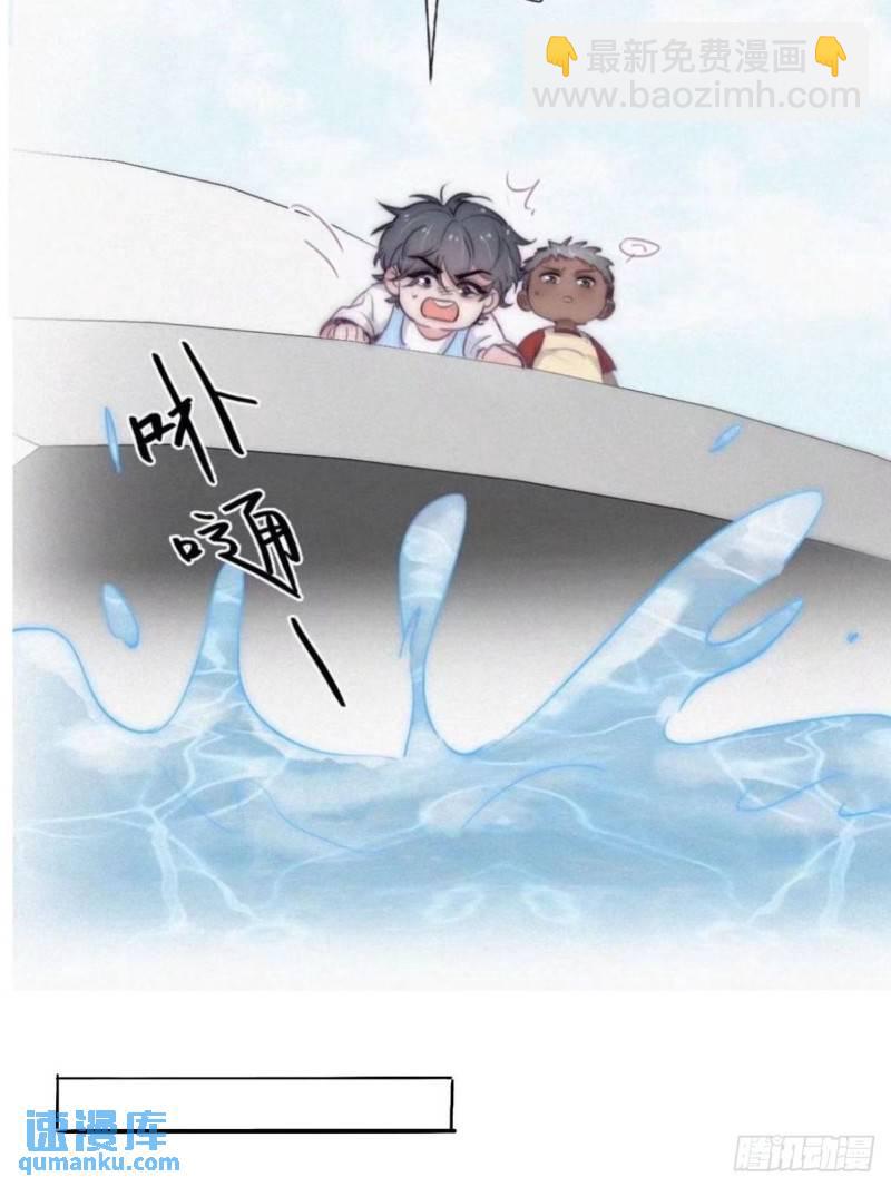番外篇 好老公56