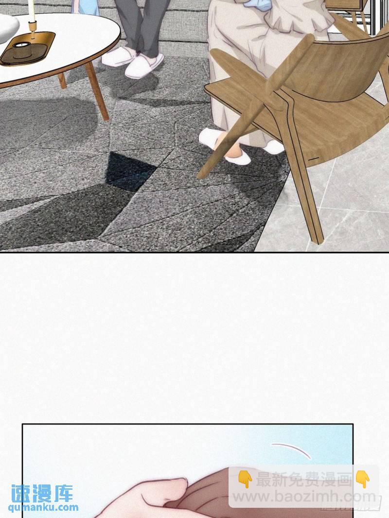 番外篇 好老公59