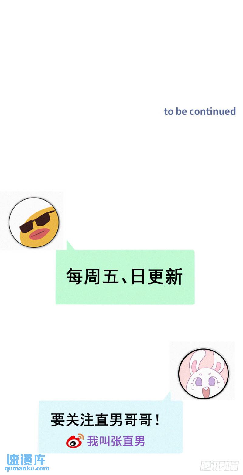 番外篇 好老公62