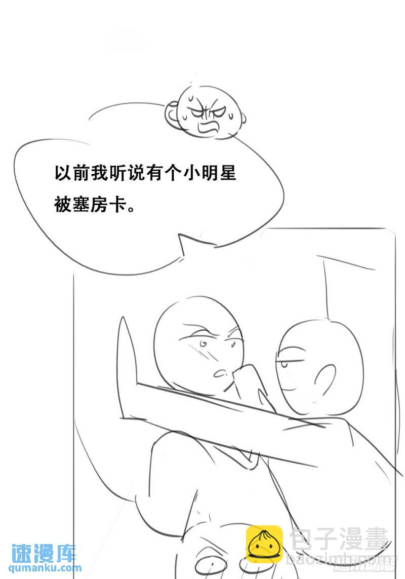 番外篇 好老公66