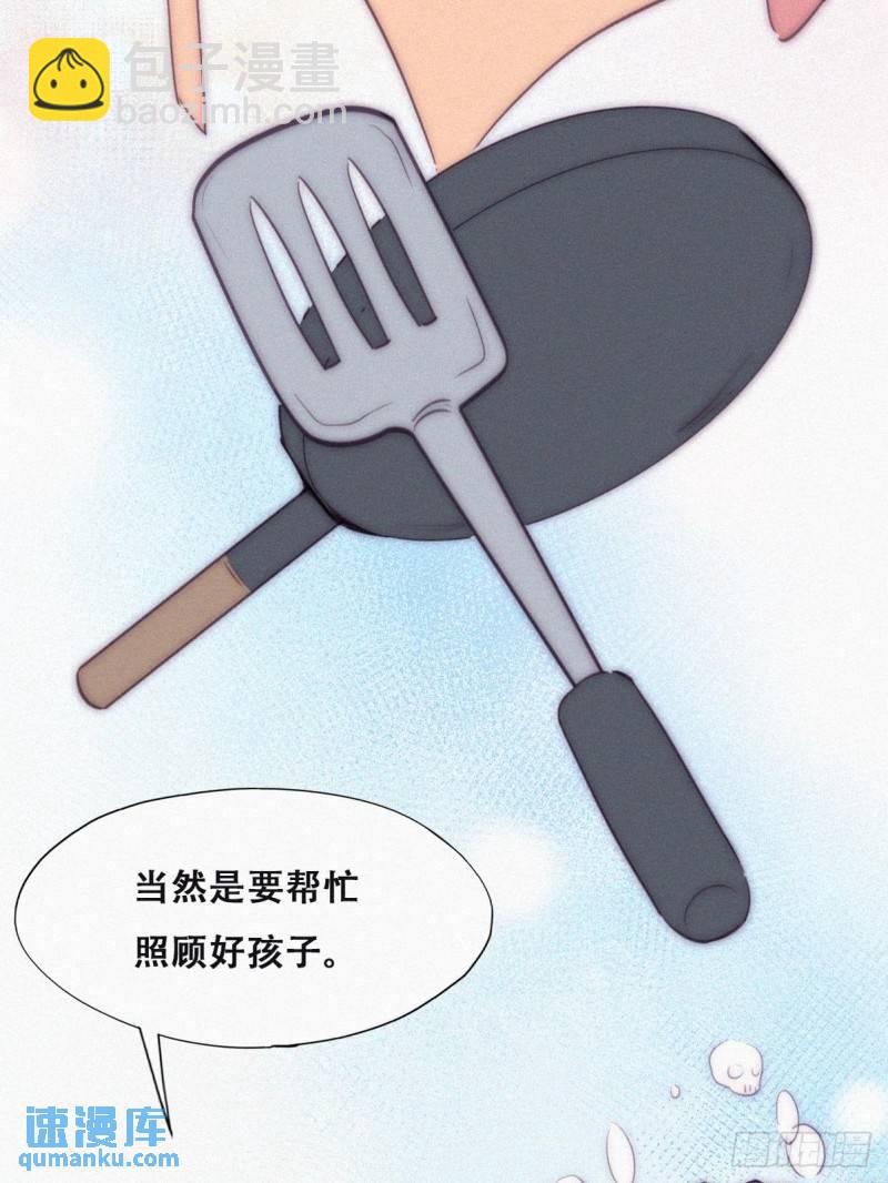番外篇 好老公7