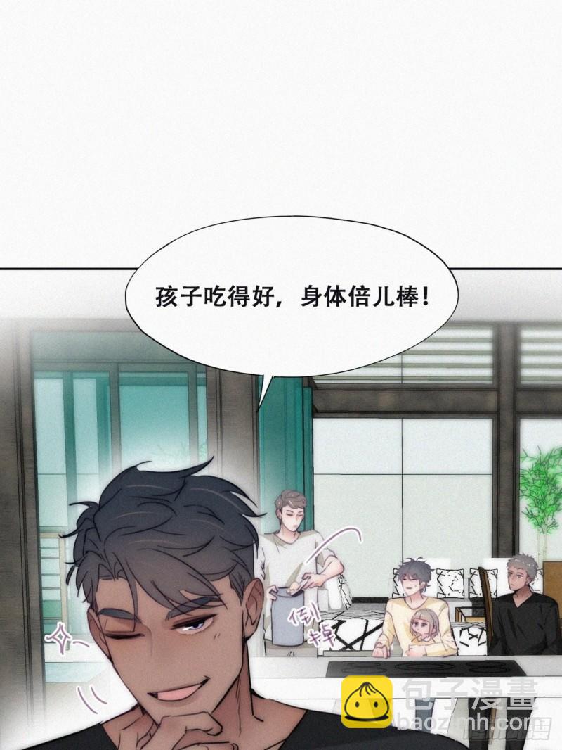 番外篇 好老公9