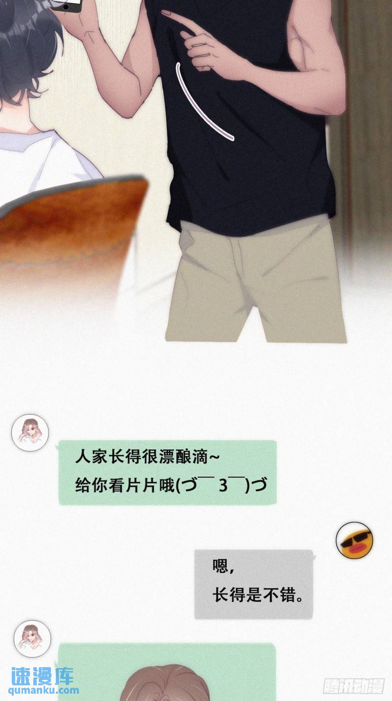 第二季 第14话 暴露了28