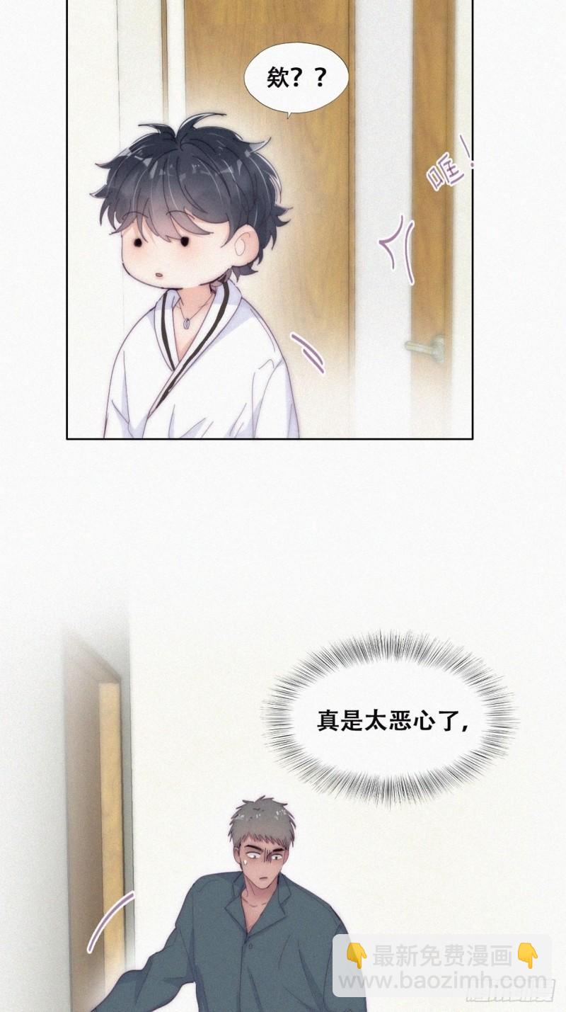 第二季 第14话 暴露了37