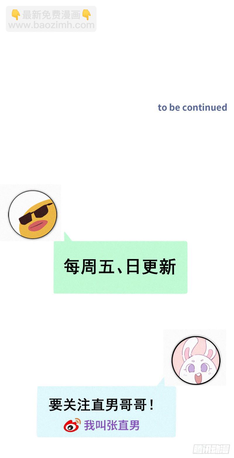 第二季 第14话 暴露了45
