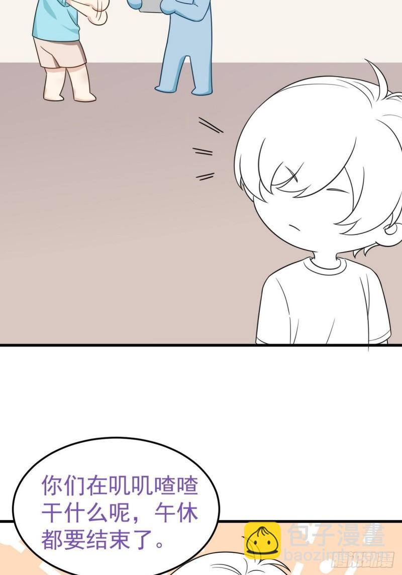 第二季 第14话 暴露了47