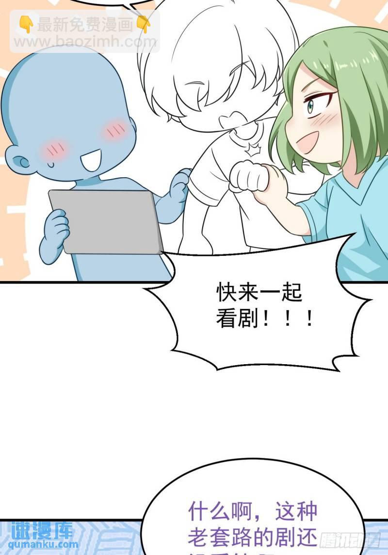 第二季 第14话 暴露了48