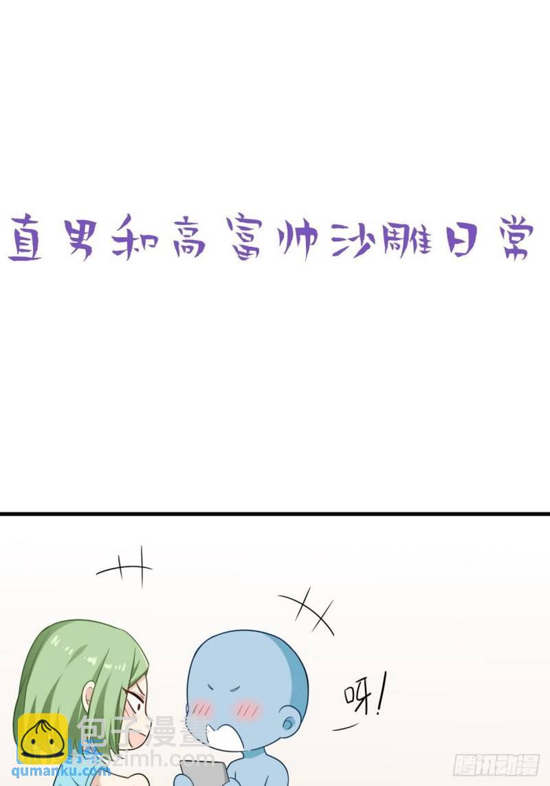 第二季 第14话 暴露了50
