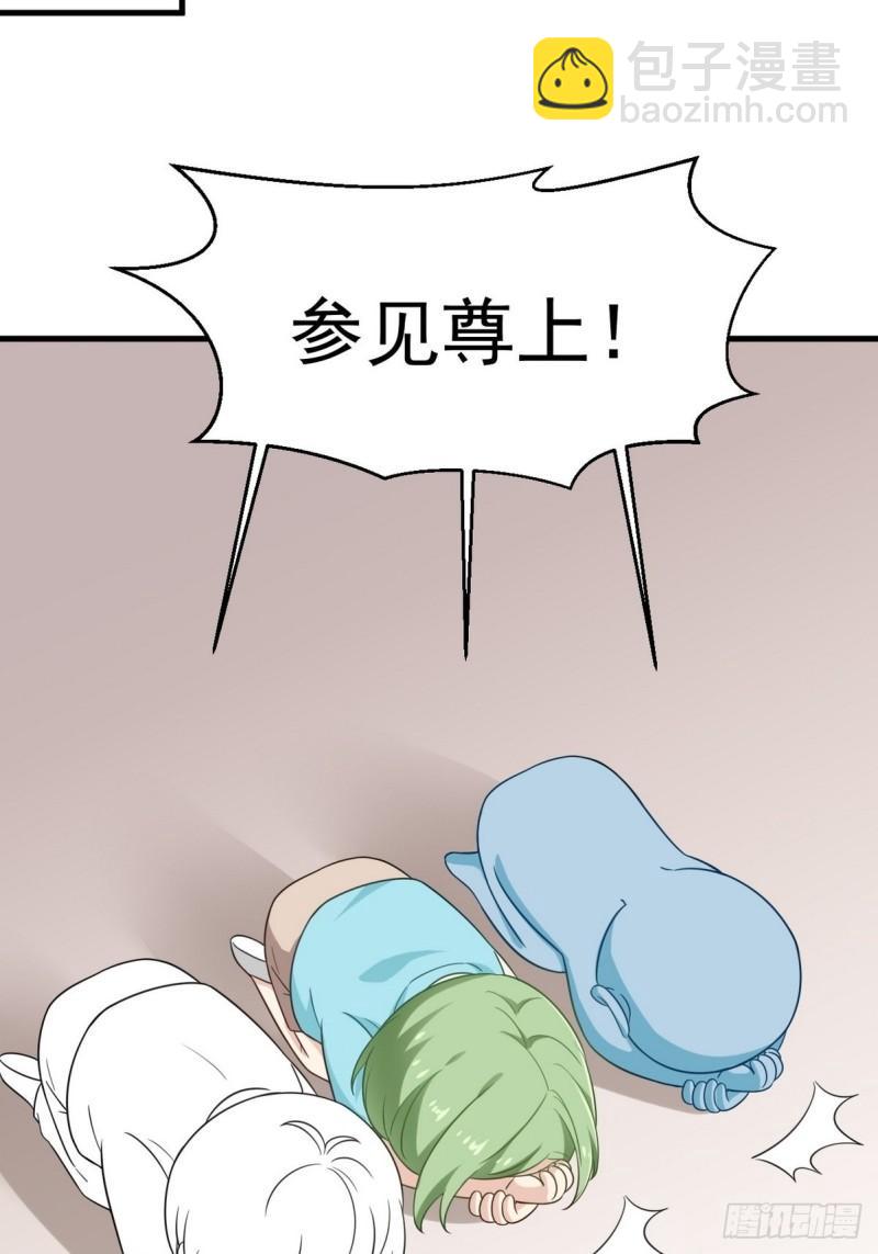 第二季 第14话 暴露了54