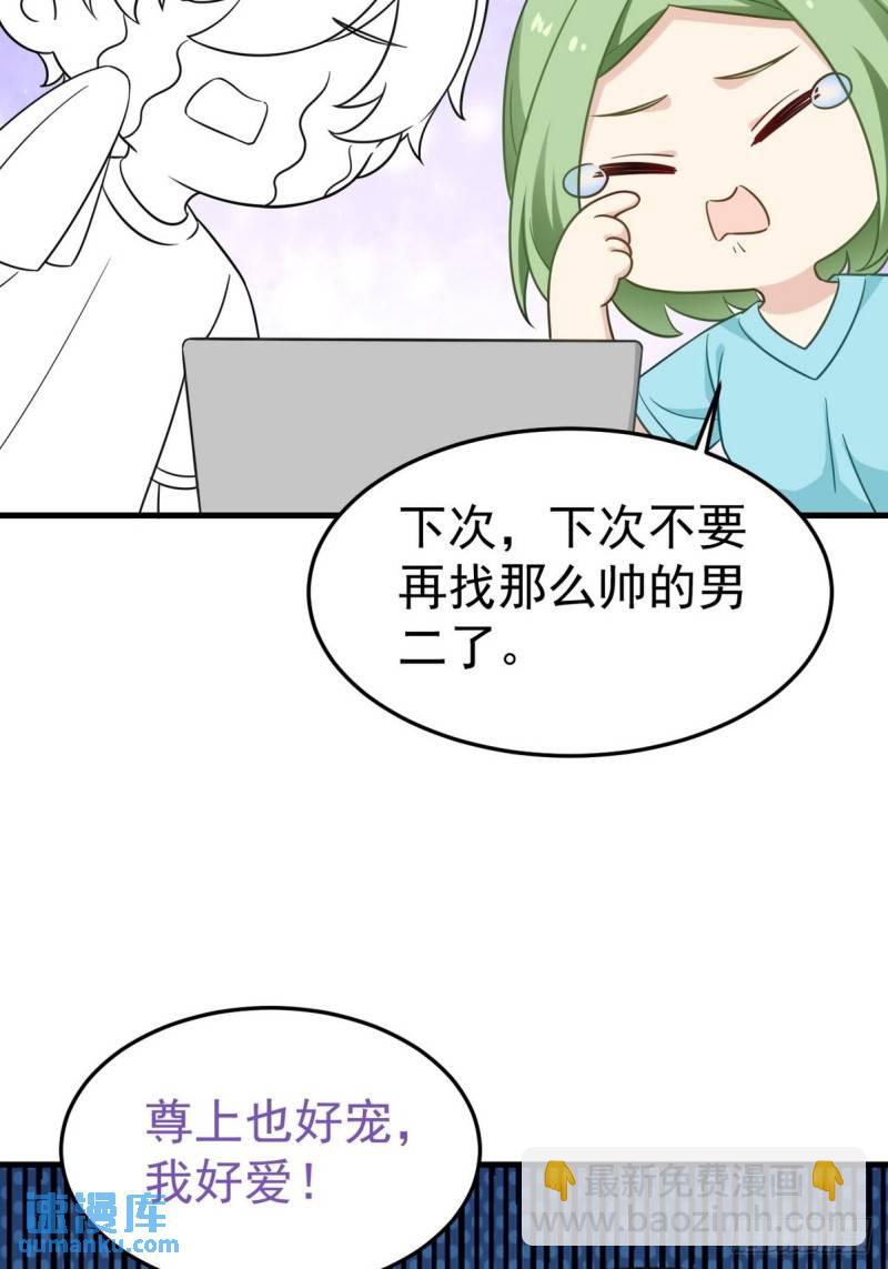 第二季 第14话 暴露了56