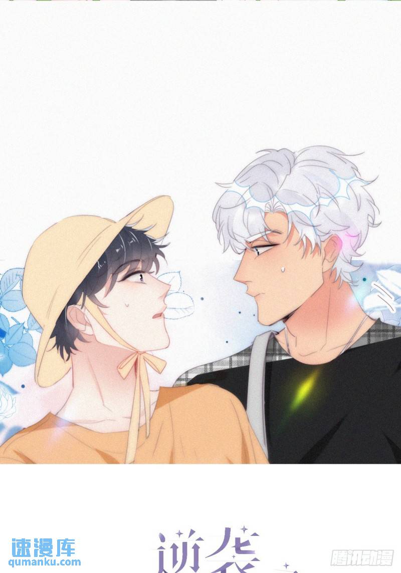 第二季 第43话 绑架小黑0
