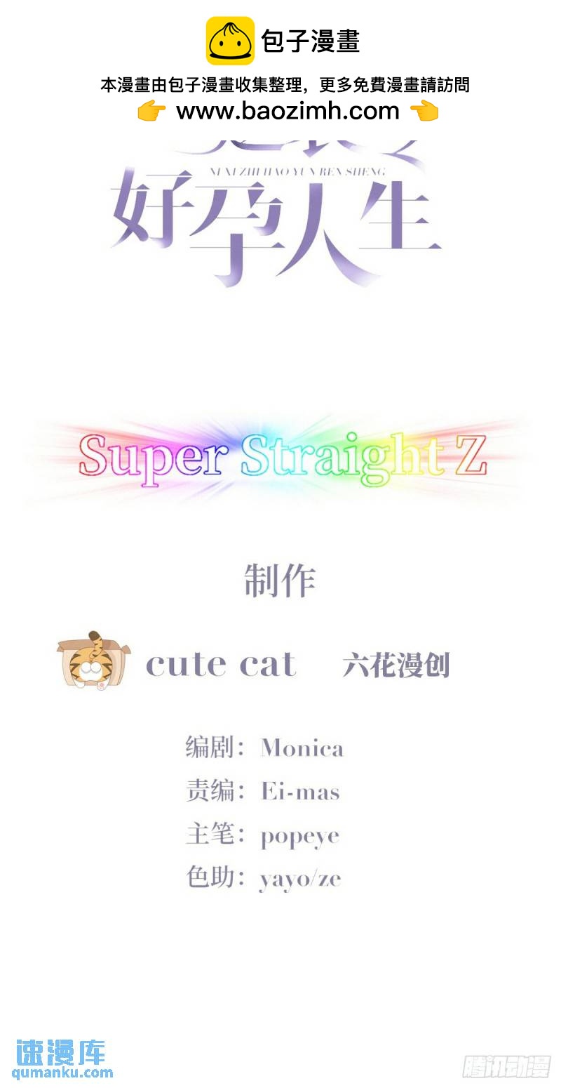 第二季 第43话 绑架小黑1