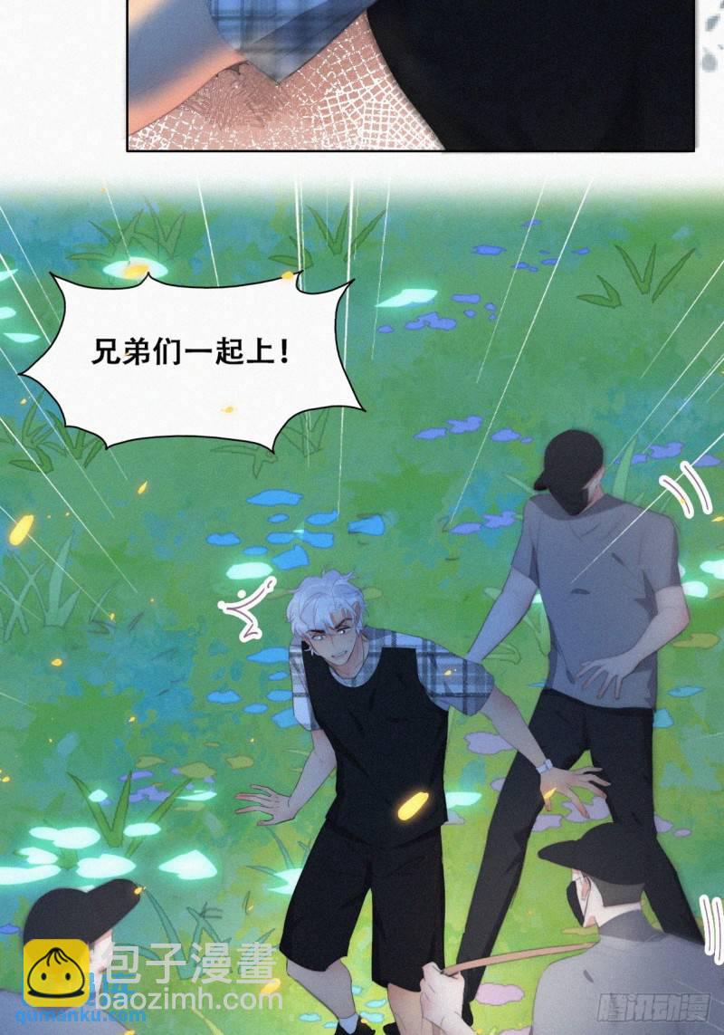第二季 第43话 绑架小黑15