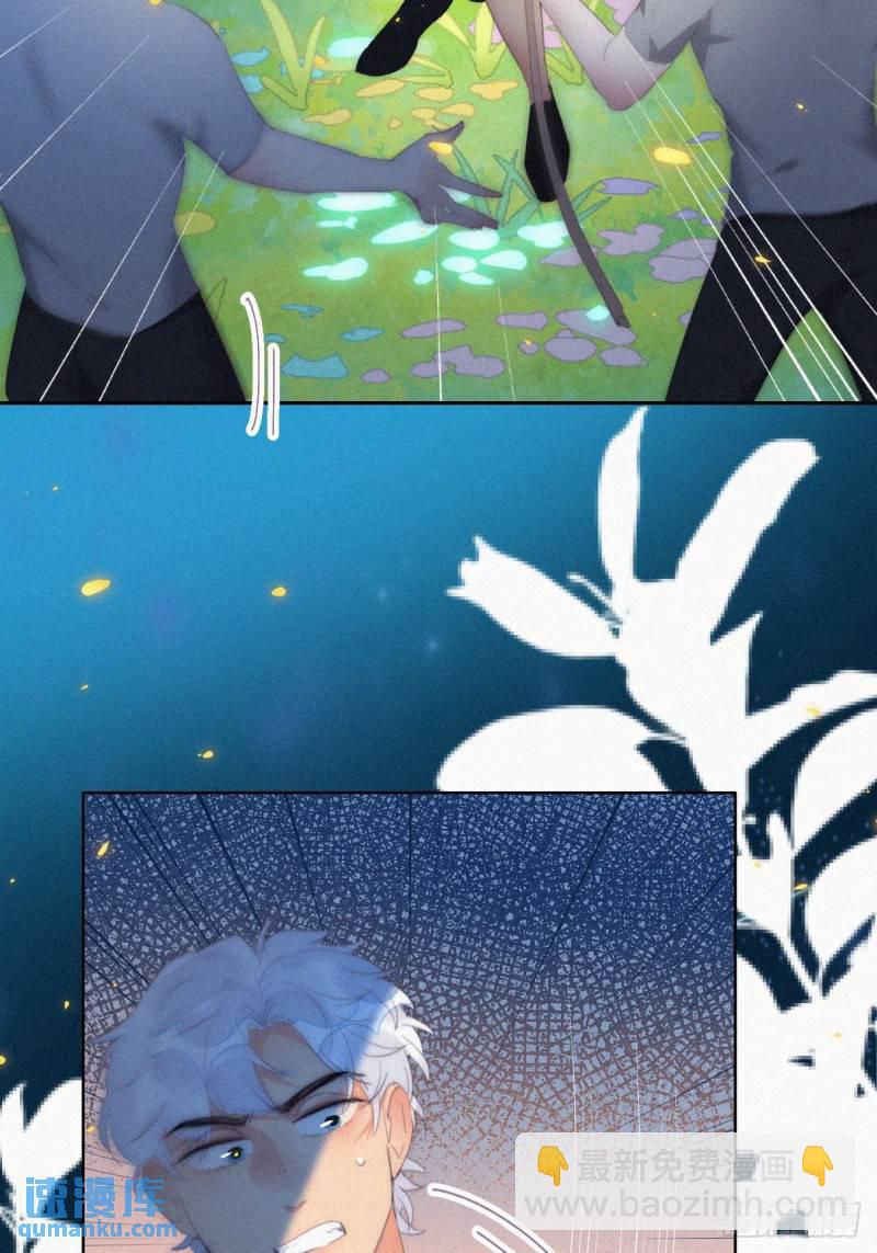 第二季 第43话 绑架小黑16