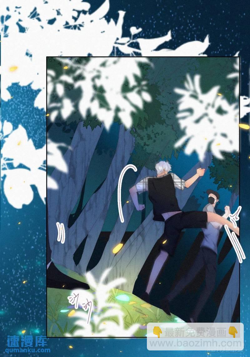 第二季 第43话 绑架小黑18