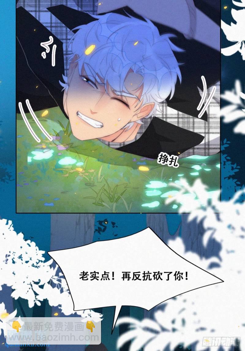 第二季 第43话 绑架小黑23