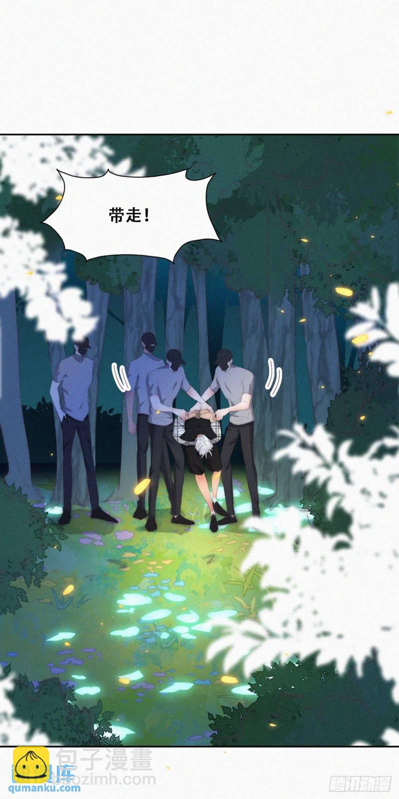 第二季 第43话 绑架小黑25