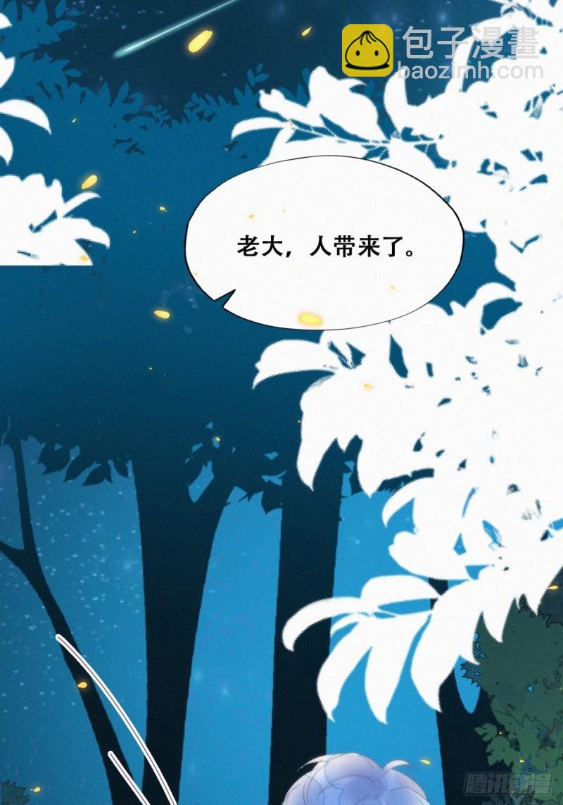 第二季 第43话 绑架小黑27