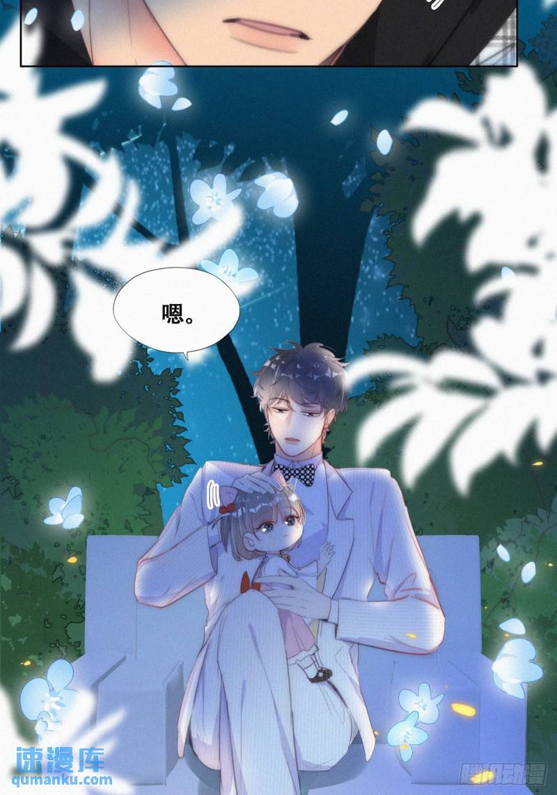 第二季 第43话 绑架小黑29