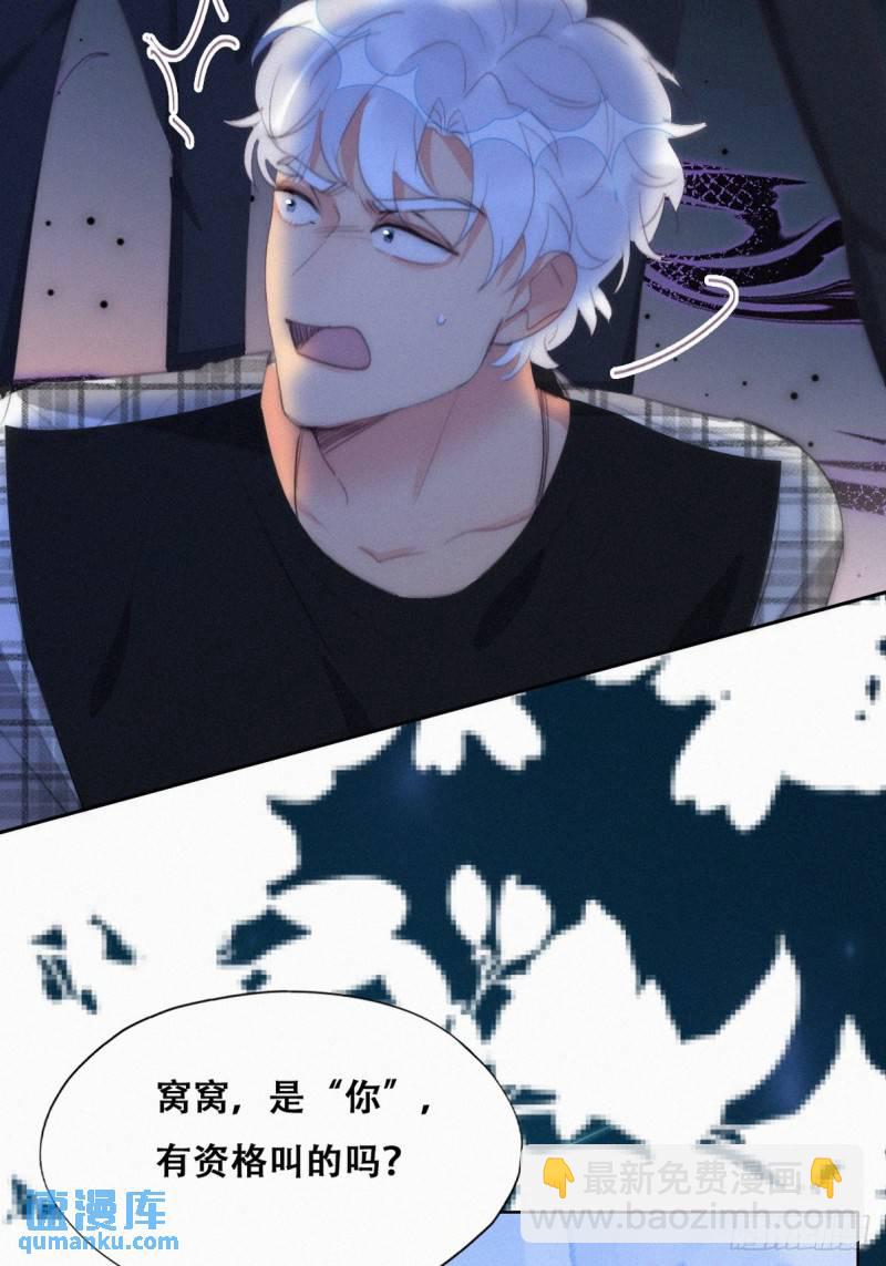 第二季 第43话 绑架小黑32