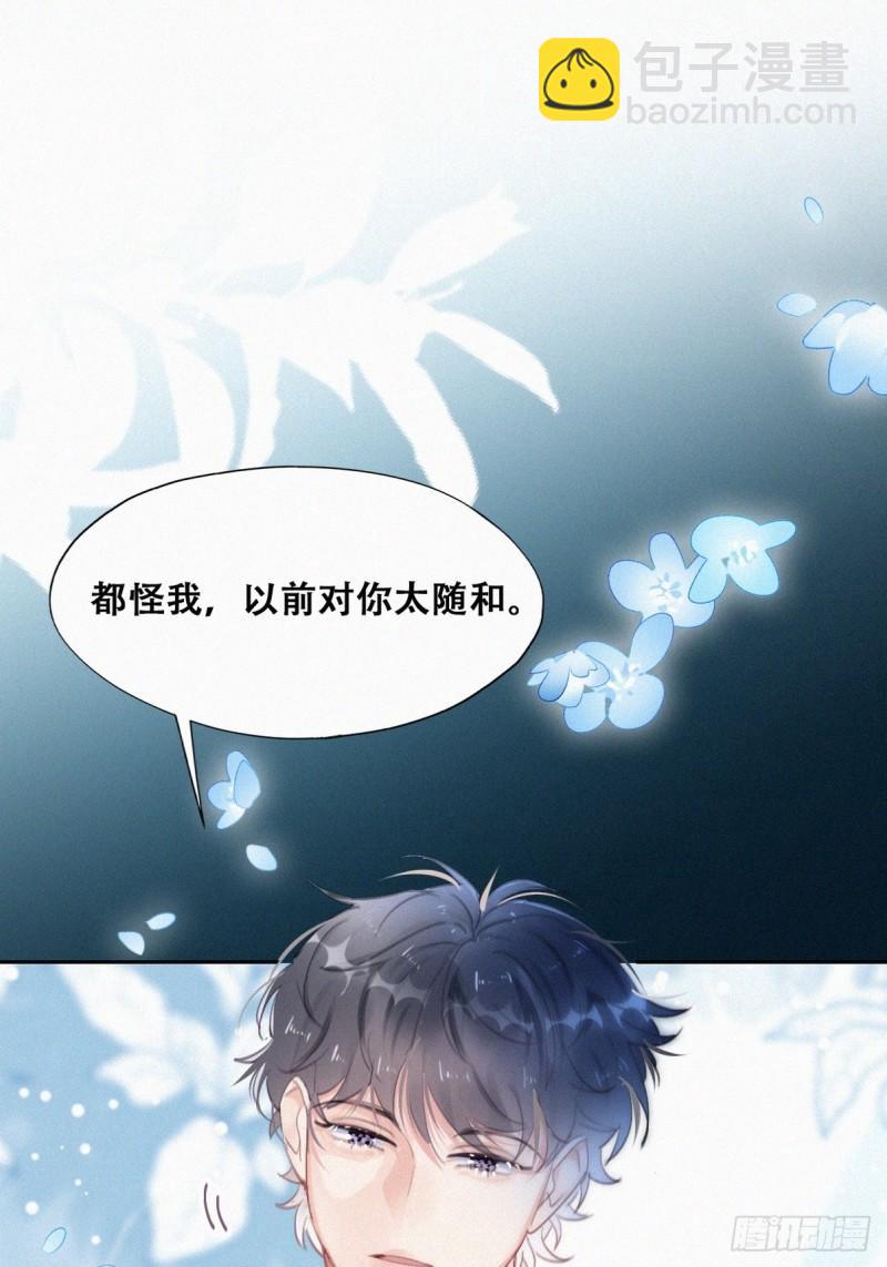 第二季 第43话 绑架小黑34