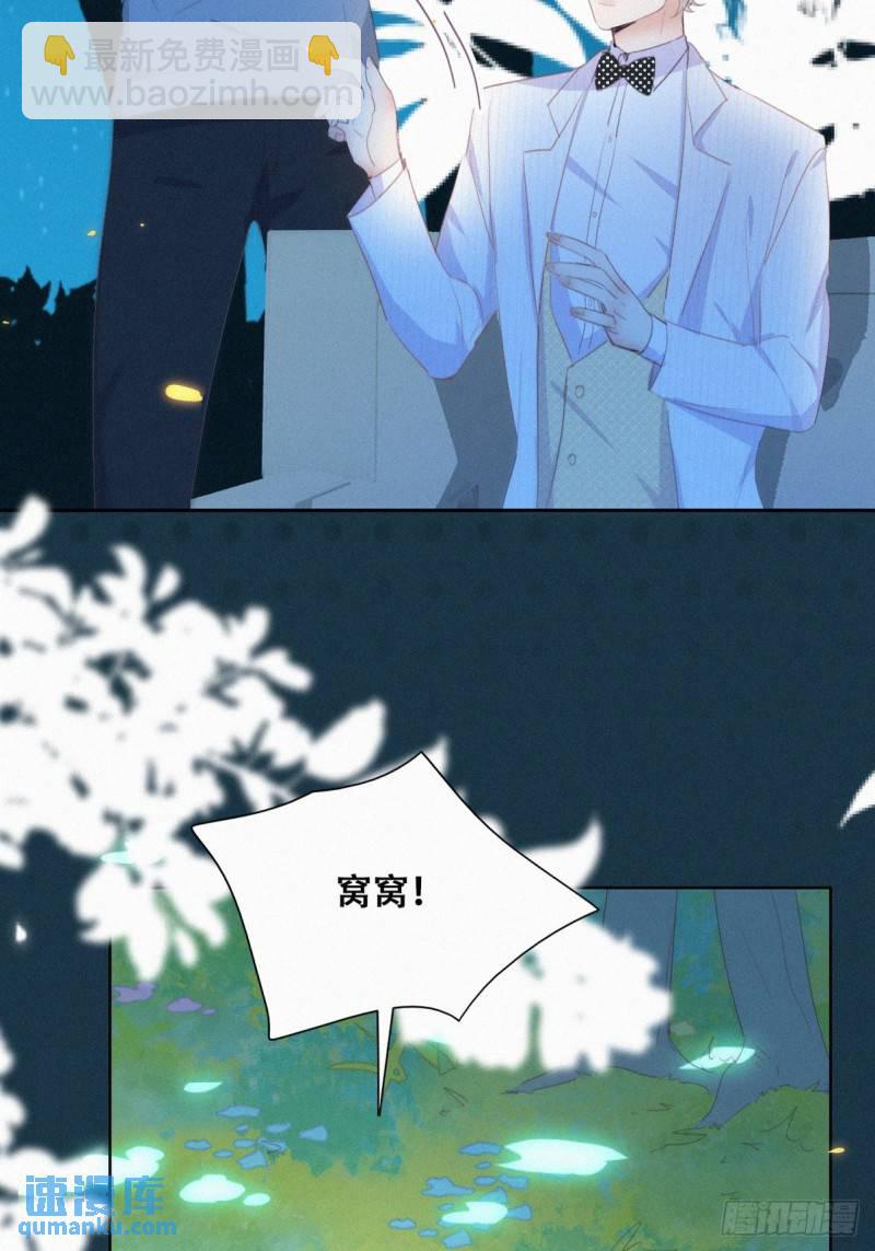 第二季 第43话 绑架小黑40