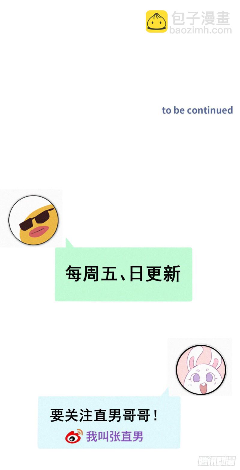 第二季 第43话 绑架小黑48