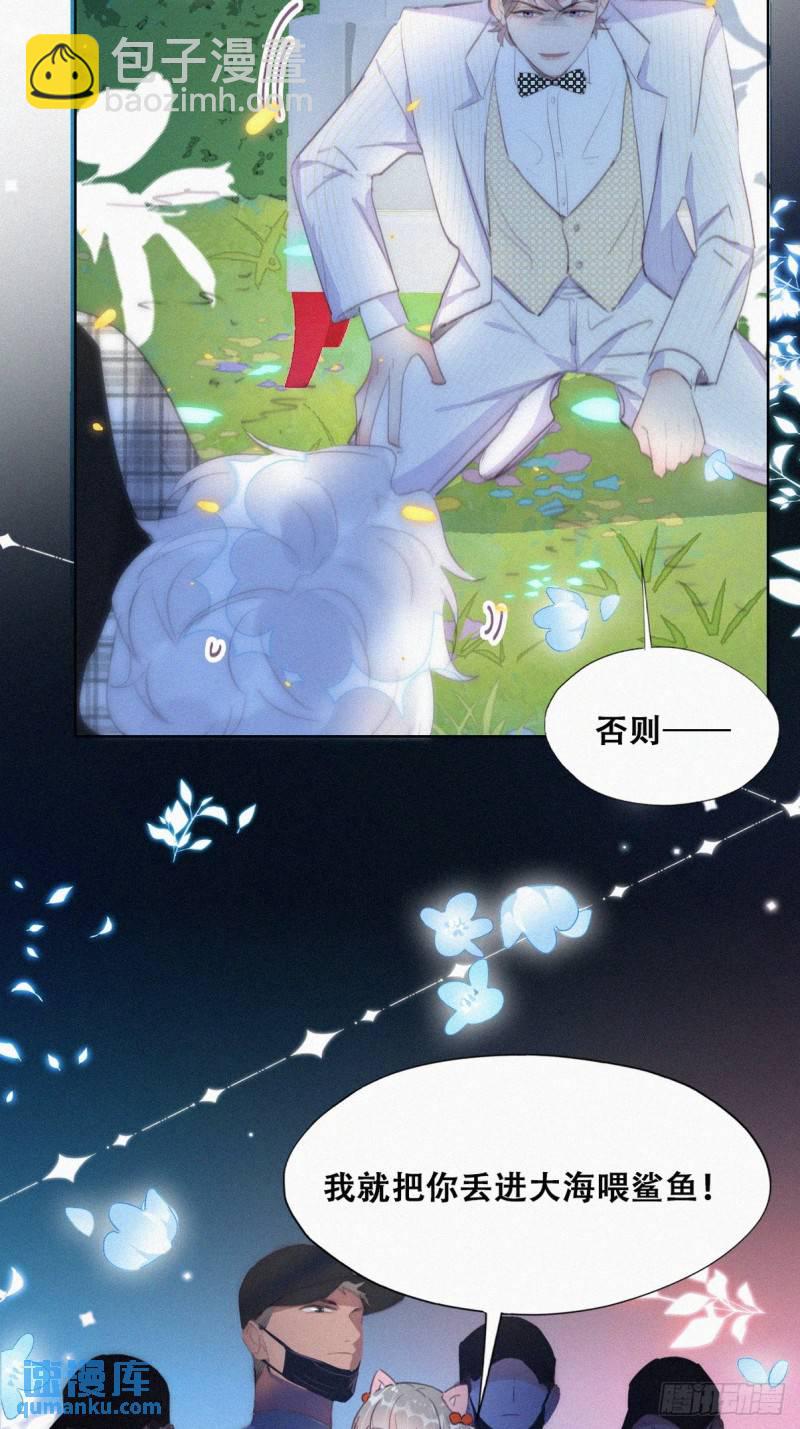 第二季 第43话 绑架小黑50