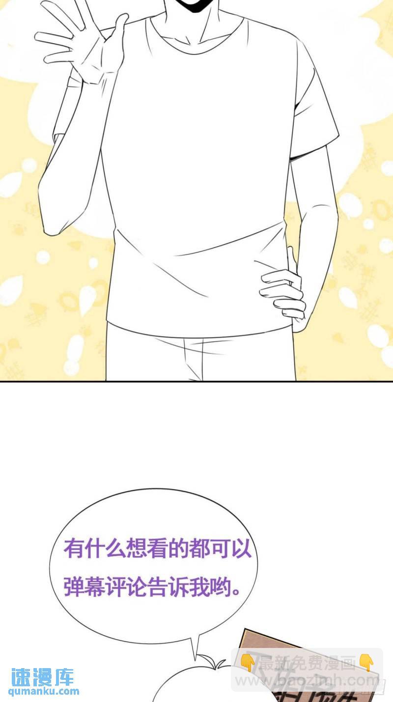 第二季 第43话 绑架小黑54