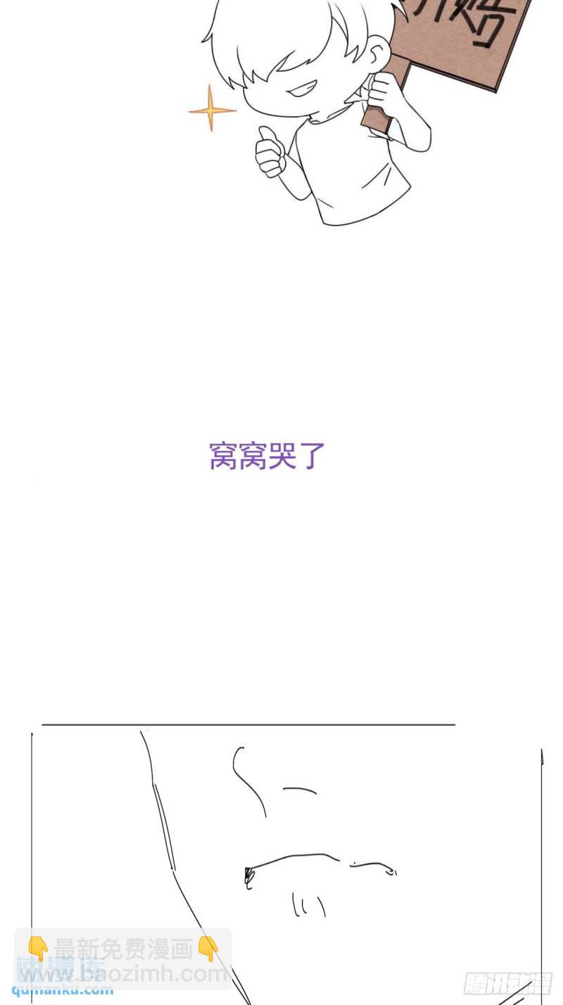 第二季 第43话 绑架小黑55