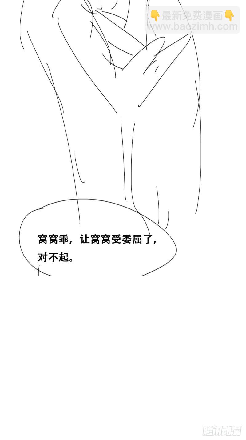 第二季 第43话 绑架小黑57