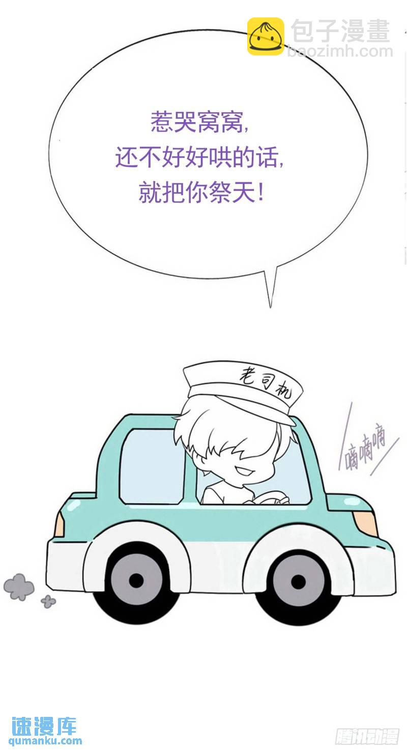 第二季 第43话 绑架小黑58